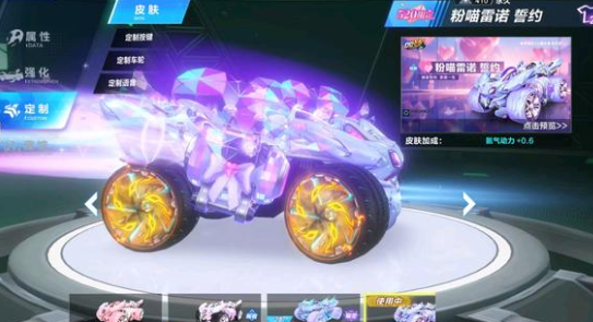 豪门光环的 豪门光环的