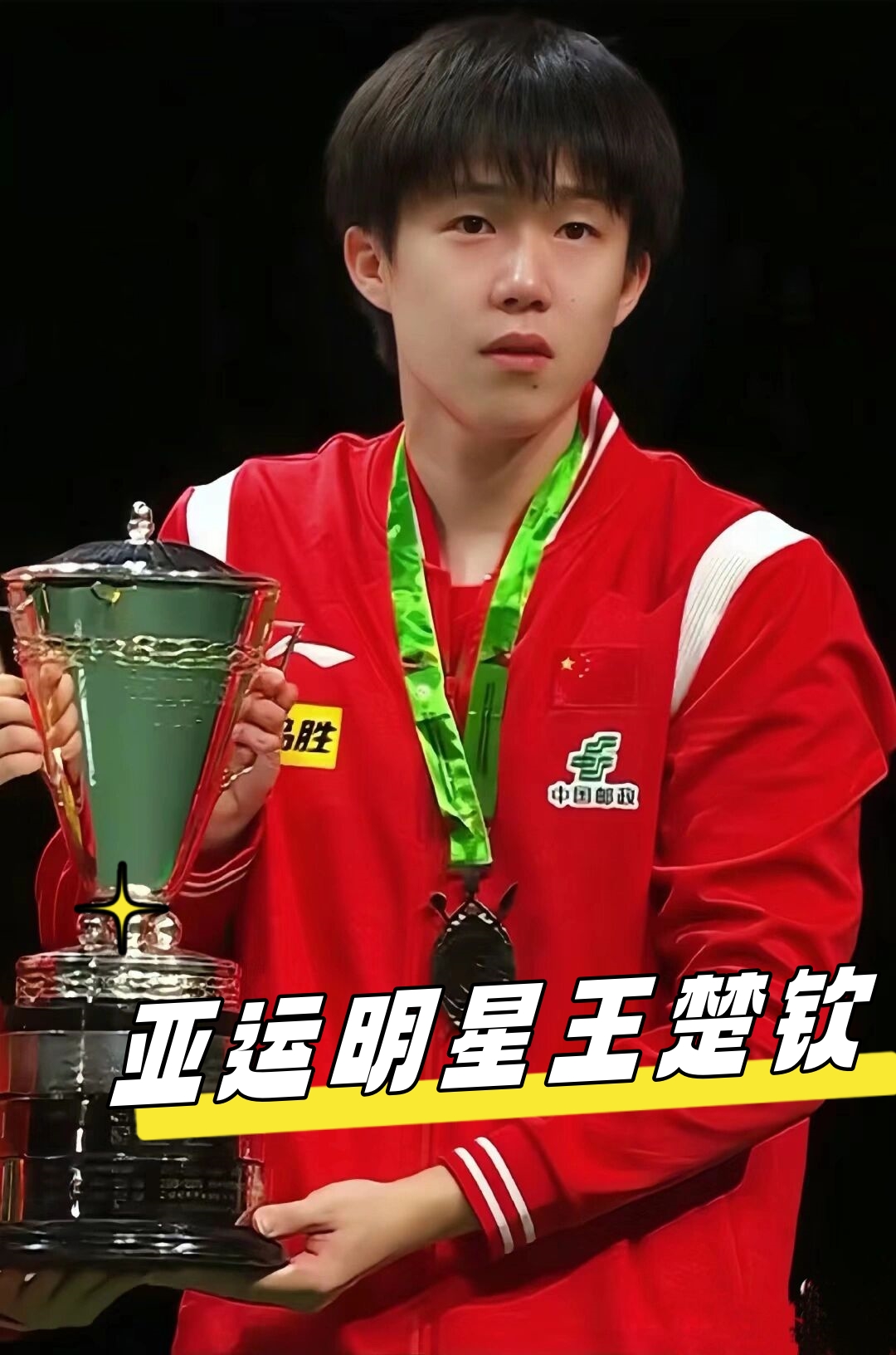 的策应能力 的策应能力