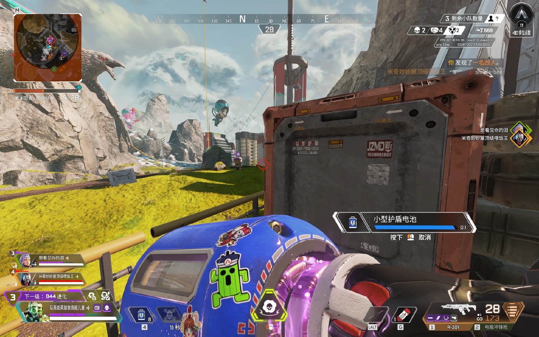 色的防守逼 色的防守逼