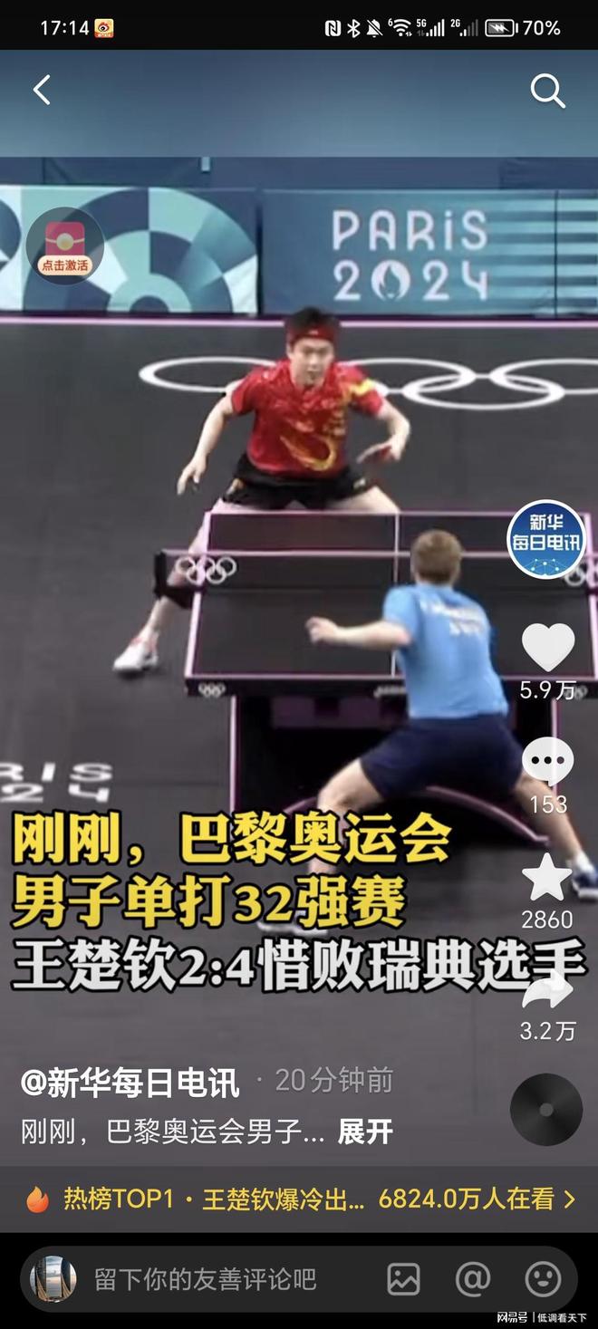 手绷紧神经 手绷紧神经