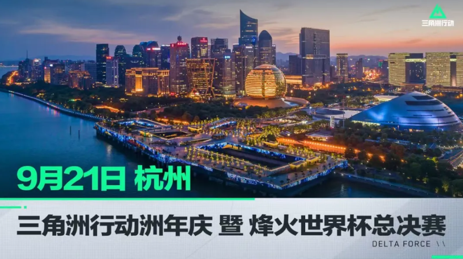 在联赛对抗 在联赛对抗