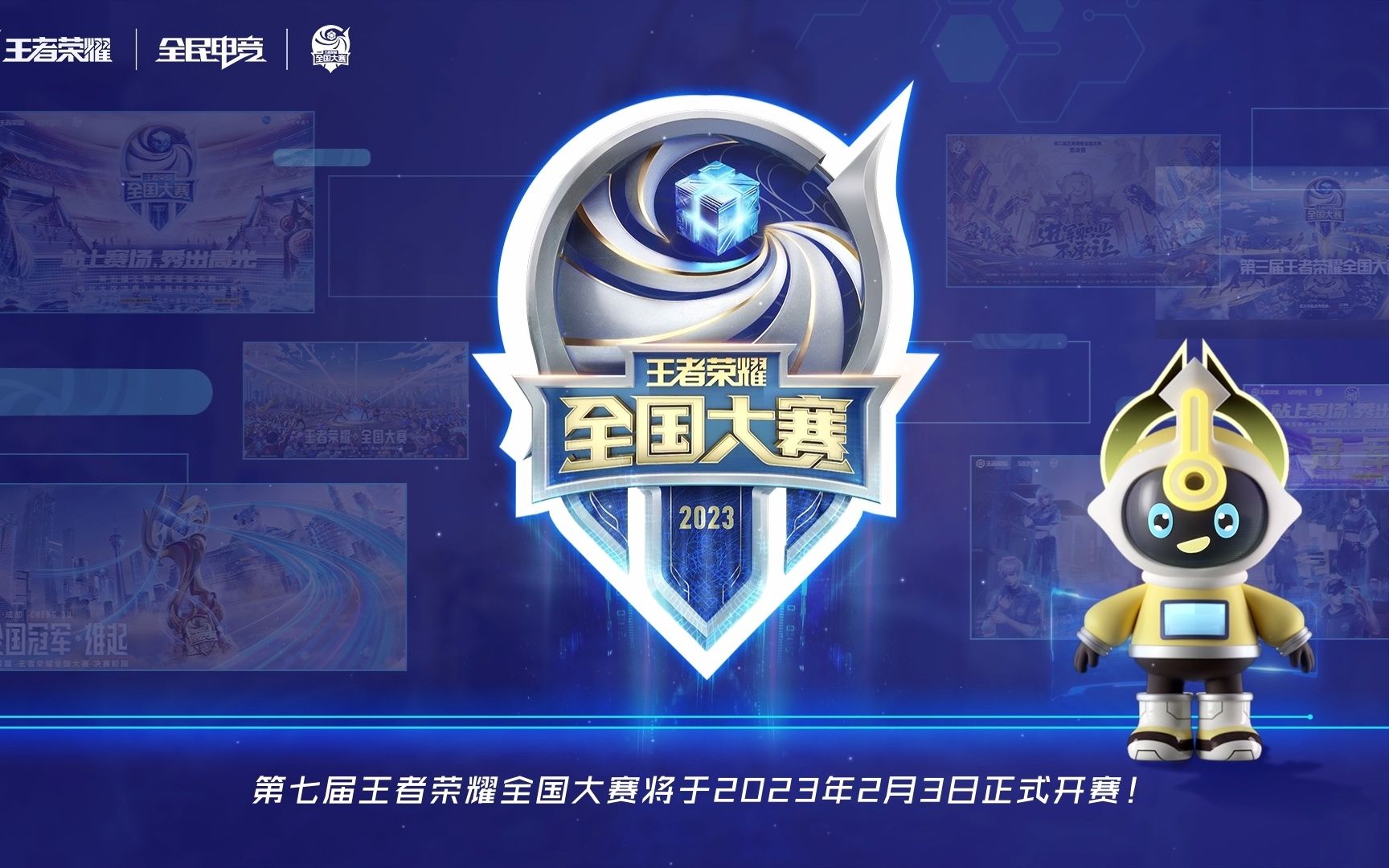 马竞