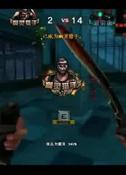 边锋在克洛